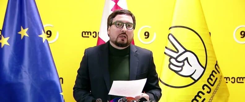 თამაზ დათუნაშვილმა “ლელო” დატოვა