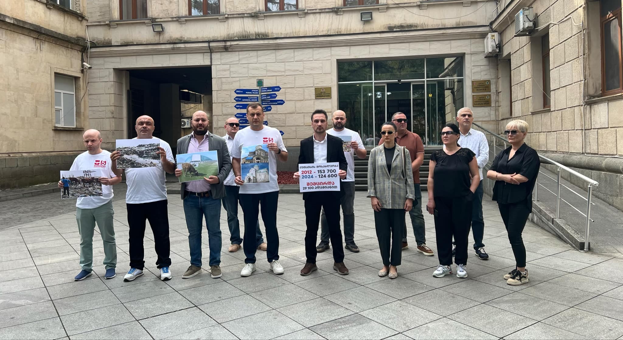 Frontnews image description