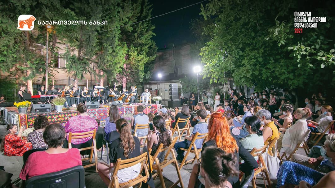 “საქართველოს ბანკის” მხარდაჭერით აუდიო-მუსიკალური საღამო, “თბილისური ეზო: ვაჟა ფშაველა“ გაიმართა