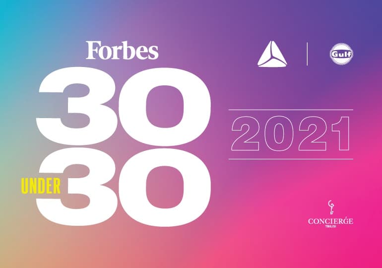 თიბისის პარტნიორობით მიმდინარე Forbes Georgia-ს პროექტზე 30 UNDER 30 განაცხადებით მიღება გრძელდება