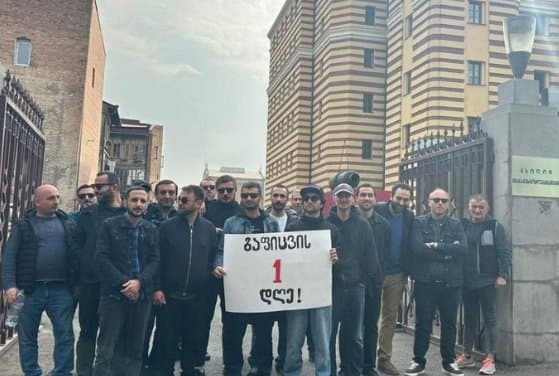 სოციალური სამართლიანობის ცენტრი ოპერიდან გათავისუფლებული 17 თანამშრომლის სამსახურში დაუყოვნებლივ აღდგენას მოითხოვს