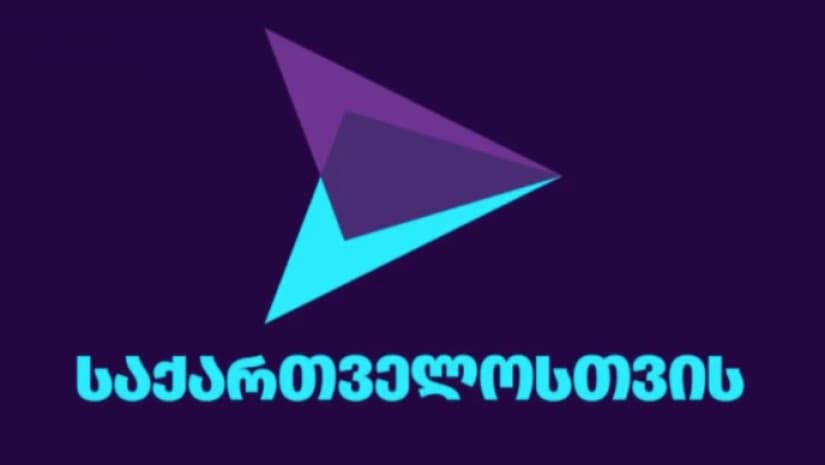 “ჩვენ ვიქნებით პირველი პარტია, რომელიც კვლევაზე დაყრდნობით სამართლიან ამნისტიას არჩევნების შემდეგ დააინიიცირებს”