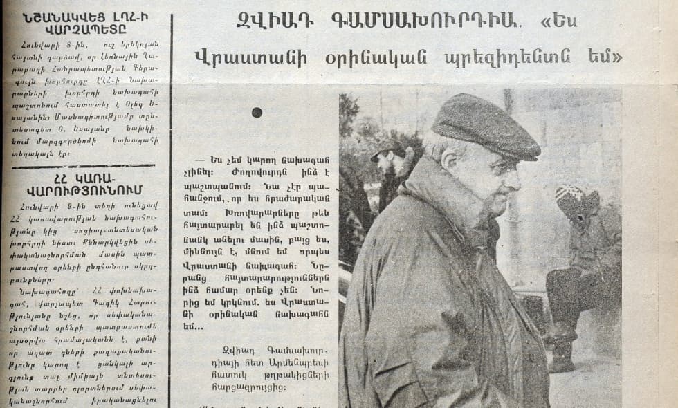 Frontnews image description