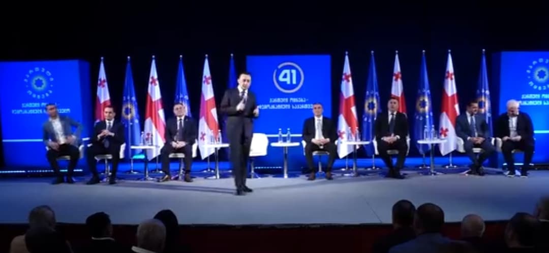 ირაკლი ღარიბაშვილი რუსთავში ქვემო ქართლის პარტიულ აქტივს შეხვდა