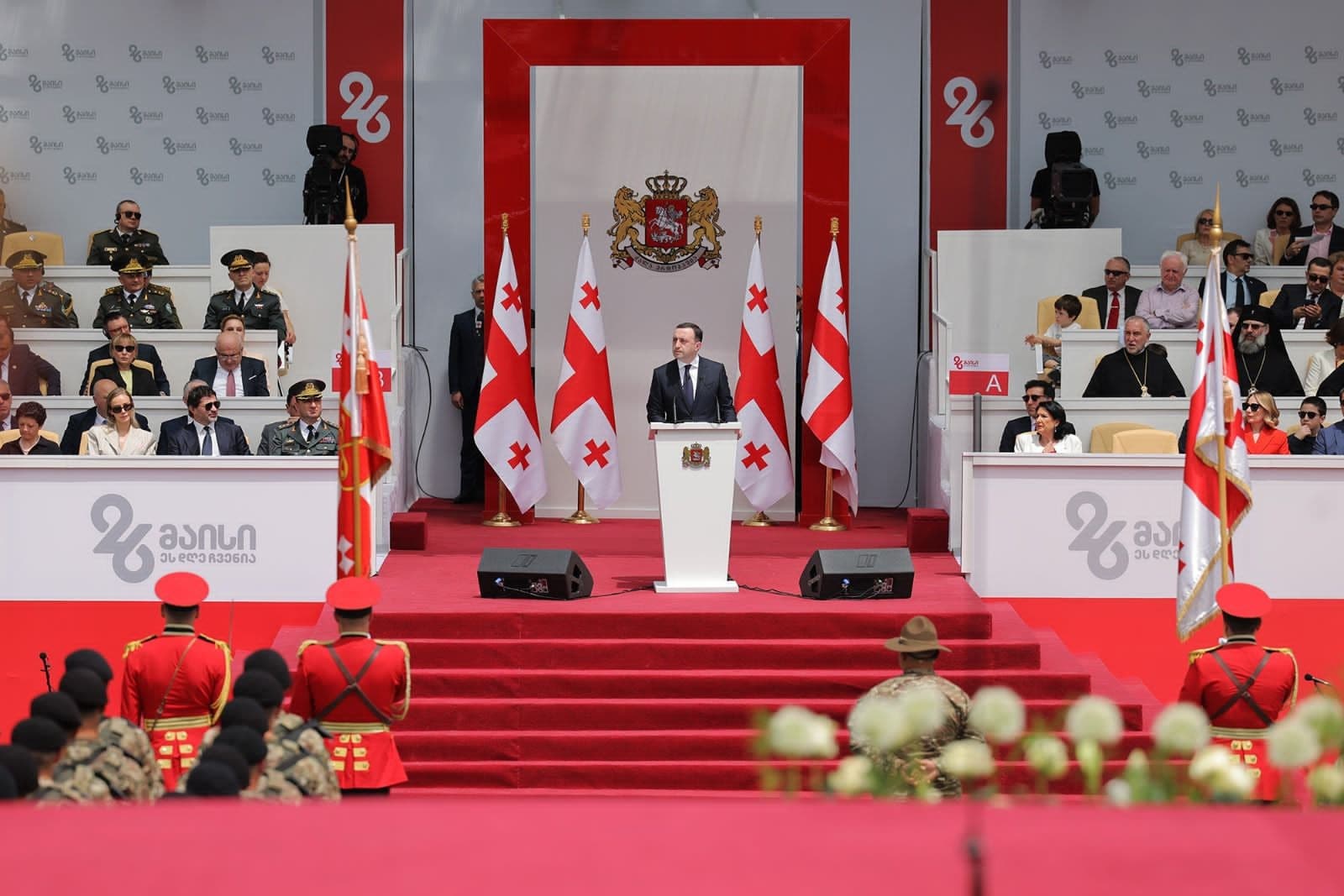 Frontnews image description