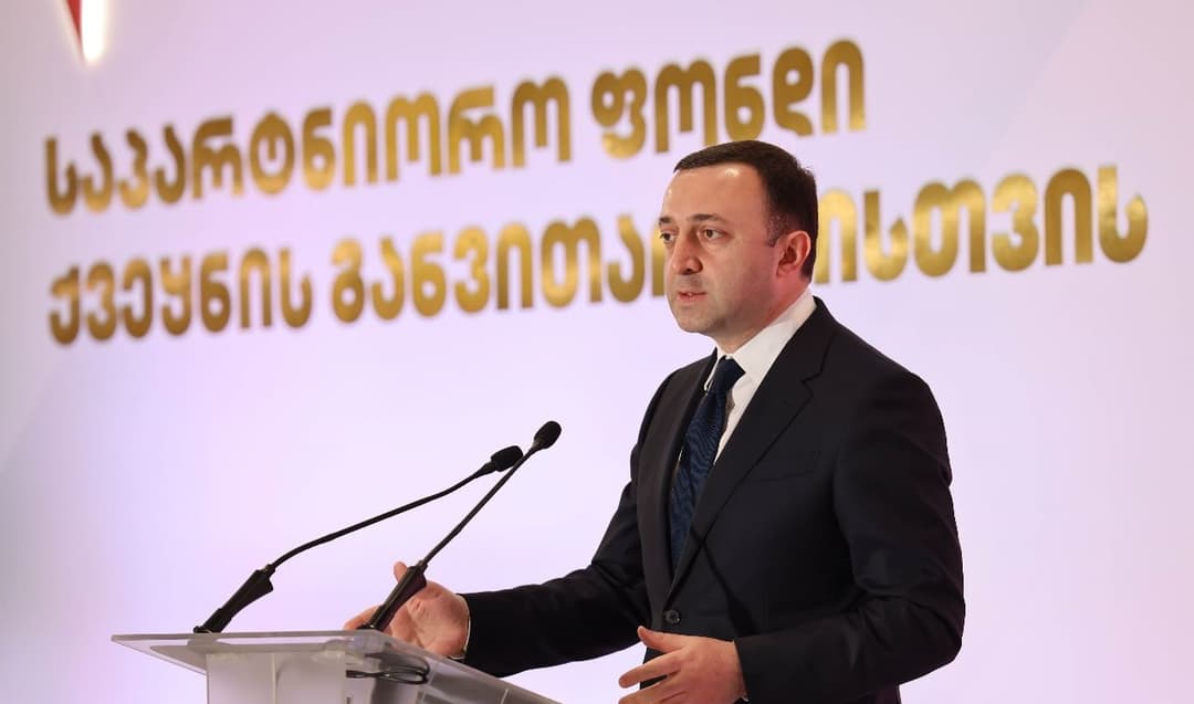 ირაკლი ღარიბაშვილი – “საპარტნიორო ფონდს“ ათწლეულზე მეტია, განსაკუთრებული წვლილი შეაქვს ჩვენი ქვეყნის ეკონომიკის განვითარებაში