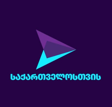 “ეს იქნება პირველი არჩევნები, რომელსაც აბსოლუტური ძალაუფლების მქონე ხელისუფლება რუსეთის დახმარებით ჩაატარებს”