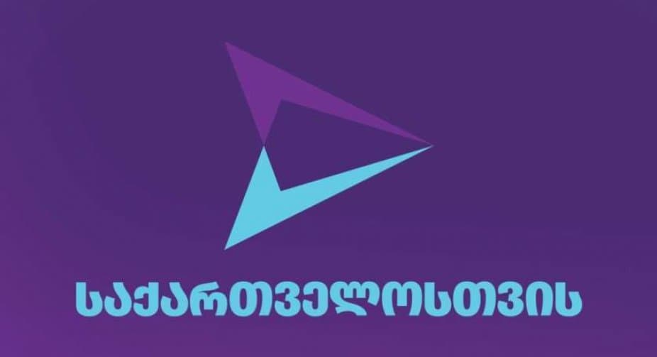 ბოლო ორ დღეში გახარიას პარტია 12-მა მაჟორიტარობისა და პროპორციულმა კანდიდატმა დატოვა