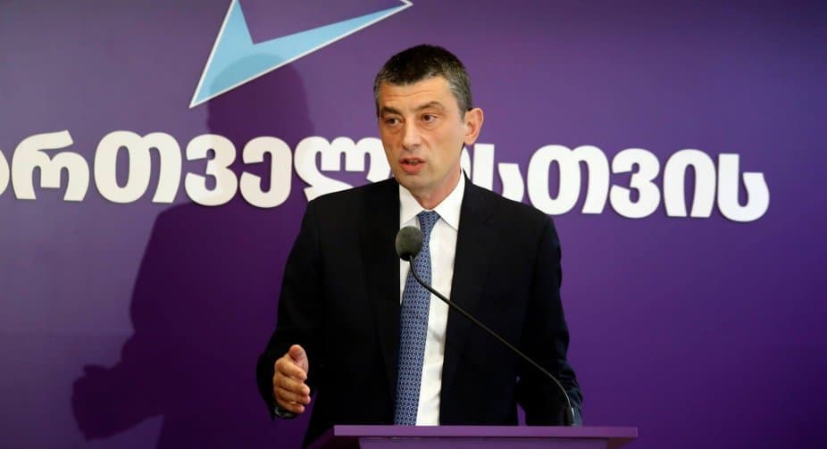 გიორგი გახარია – ჩვენ დღეს გვაქვს 2 კრიტიკული ამოცანა