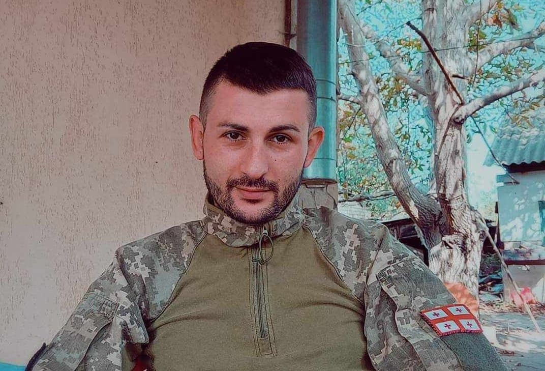 უკრაინაში კიდევ ერთი ქართველი მებრძოლი დაიღუპა