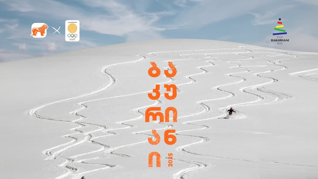 ევროპის ზამთრის ახალგაზრდული ოლიმპიური ფესტივალისთვის მზადება დაიწყო – პროექტის მხარდამჭერია “საქართველოს ბანკი”