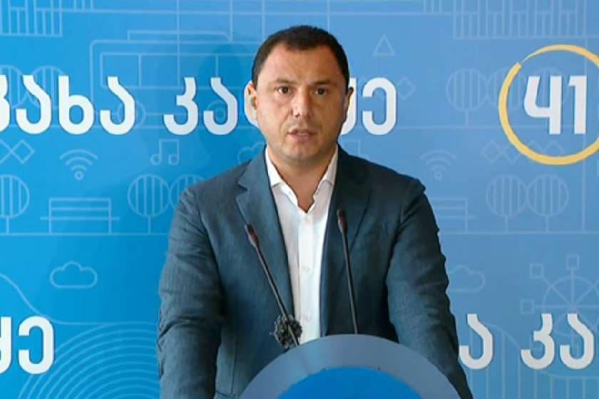 გიორგი ამილახვარმა დედაქალაქში ჩატარებული სოციოლოგიური კვლევის შედეგები წარადგინა