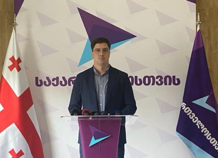 გიორგი გოგუაძე – სამწუხაროა, რომ მმართველი პარტია იყენებს წინასაარჩევნოდ პოლიტიკური მიზნებისთვის ძალოვან უწყებებს