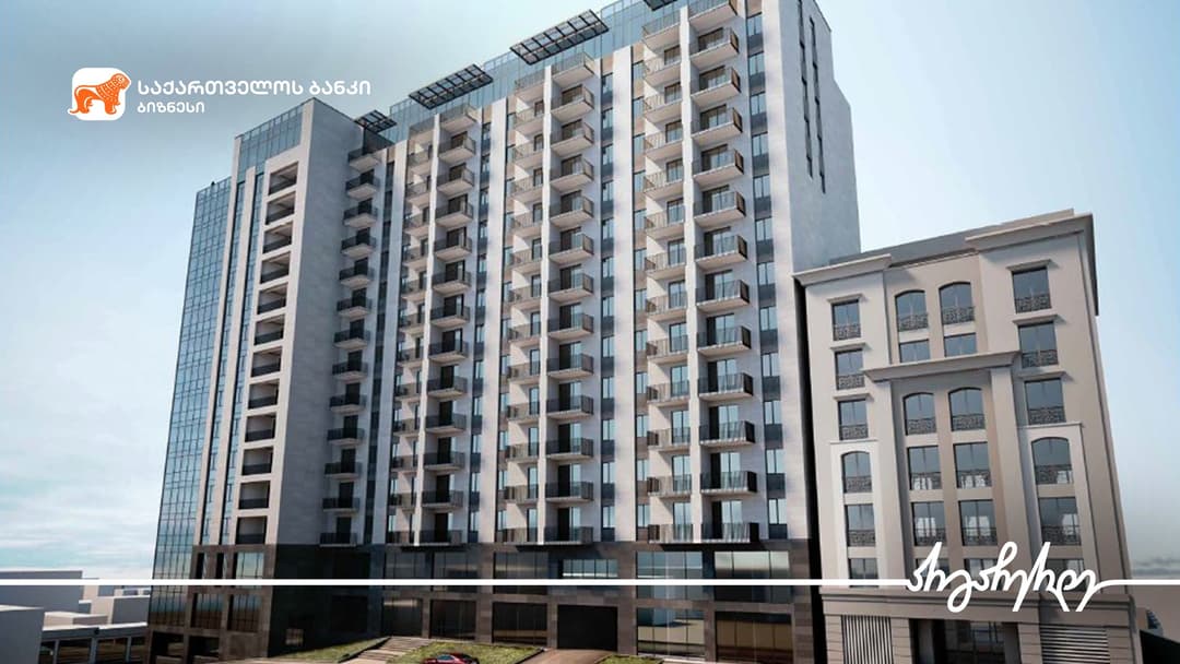 “საქართველოს ბანკთან” პარტნიორობით “ატლანტ გრუპმა” სომხეთში მრავალფუნქციური კომპლექსის მშენებლობა წარმატებით დაასრულა