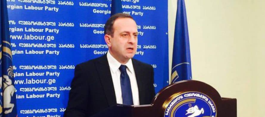 გიორგი გუგავა – “ლეიბორისტული პარტია“ დამოუკიდებლად მიიღებს ამ არჩევნებში მონაწილეობას