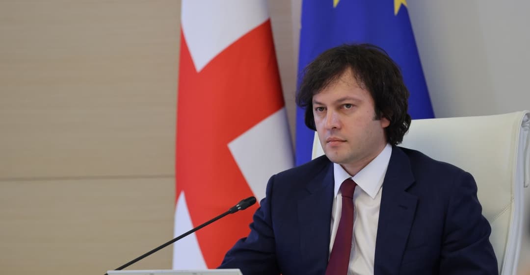 ირაკლი კობახიძე – კონფერენციაზე გამოვხატავთ მზადყოფნას, მაქსიმალური წვლილი შევიტანოთ უკრაინის აღდგენაში