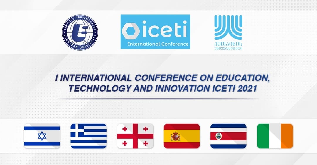 “ევროპის უნივერსიტეტისა“ და ქუთაისის უნივერსიტეტის ორგანიზებით პირველი საერთაშორისო სამეცნიერო კონფერენცია გაიმართება