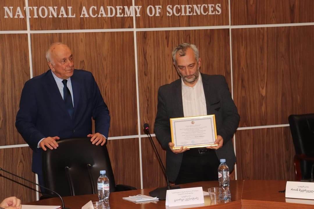 ქუთაისის უნივერსიტეტის პროფესორი საქართველოს მეცნიერებათა ეროვნულმა აკადემიამ დააჯილდოვა