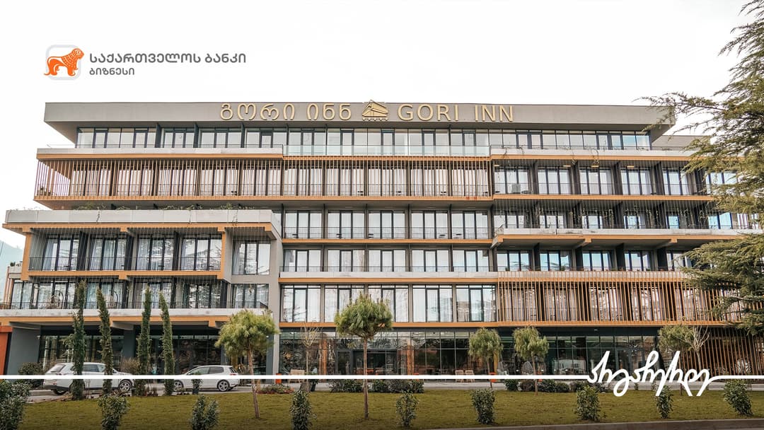 “საქართველოს ბანკის” მხარდაჭერით გორში 5 ვარსკვლავიანი სასტუმრო Gori Inn გაიხსნა
