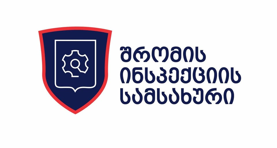 შრომის ინსპექცია ღამის კლუბებთან დაკავშირებით განცხადებას ავრცელებს