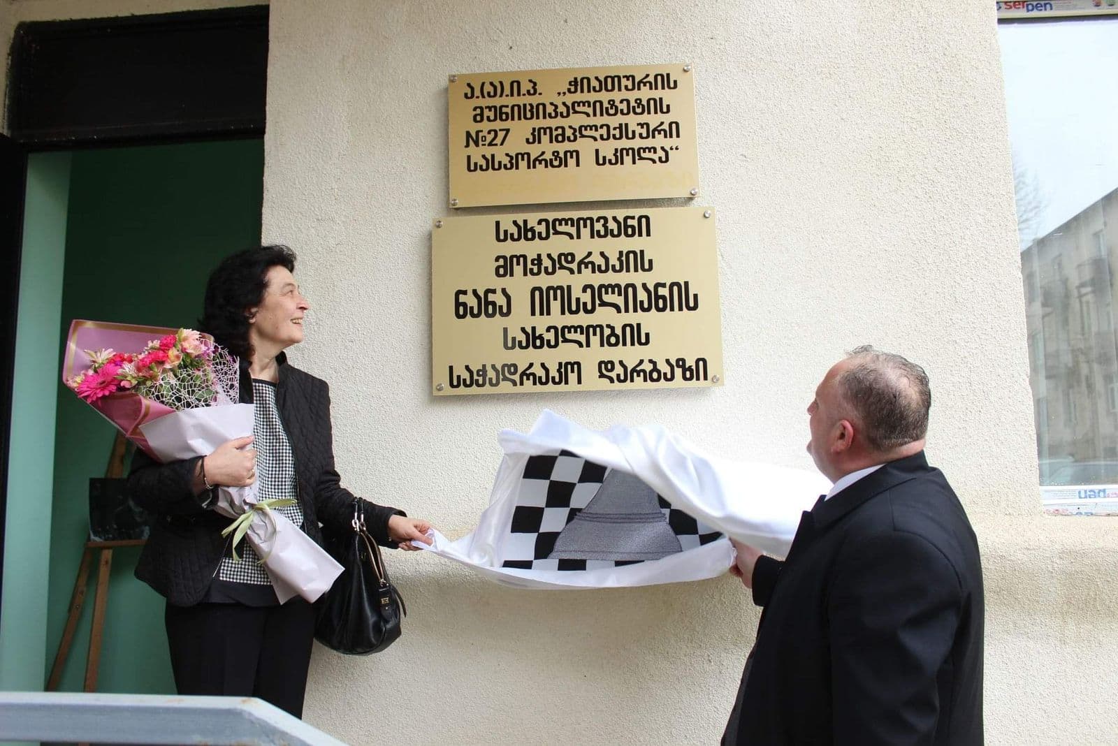 Frontnews image description