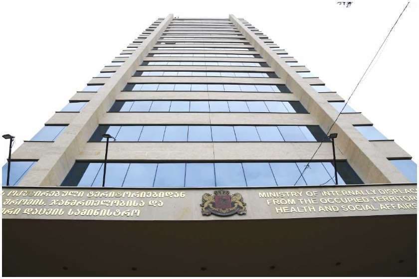 მამაკაცი, რომელმაც თვითდაზიანება მიიყენა, კლინიკაში გარდაიცვალა