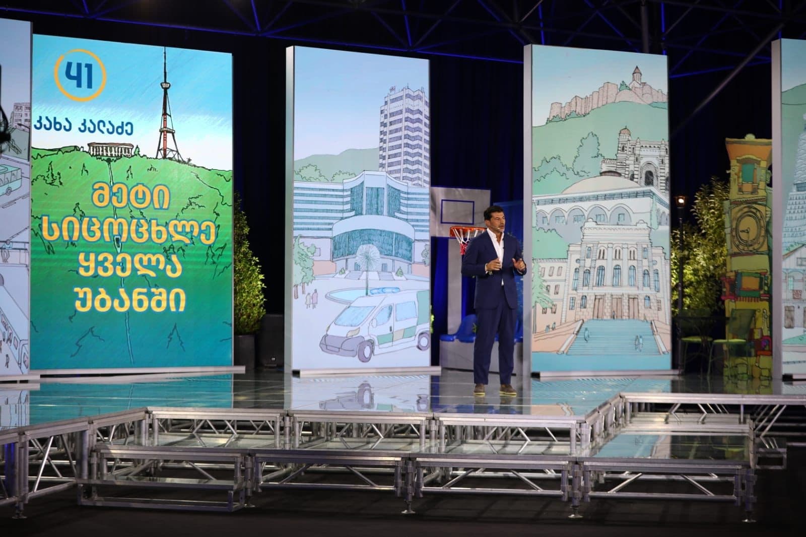 Frontnews image description