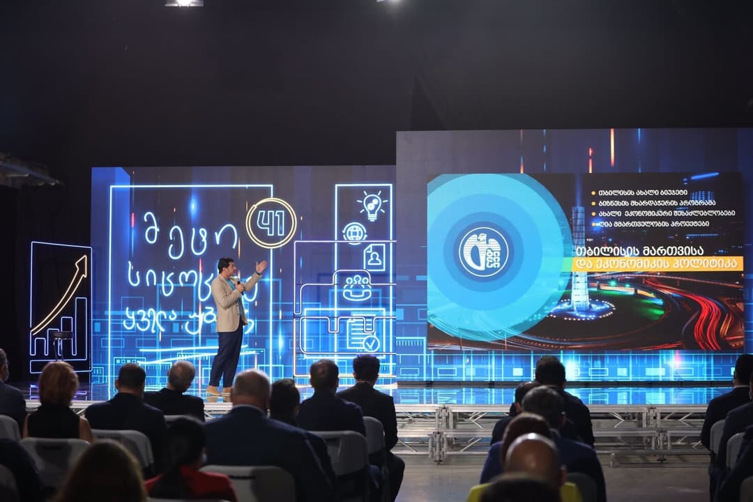 კახა კალაძე – საკმაოდ ამბიციური გეგმები გვაქვს და ეს არ არის მხოლოდ ლამაზად დაწერილი სიტყვები, ესენია კონკრეტული პროექტები