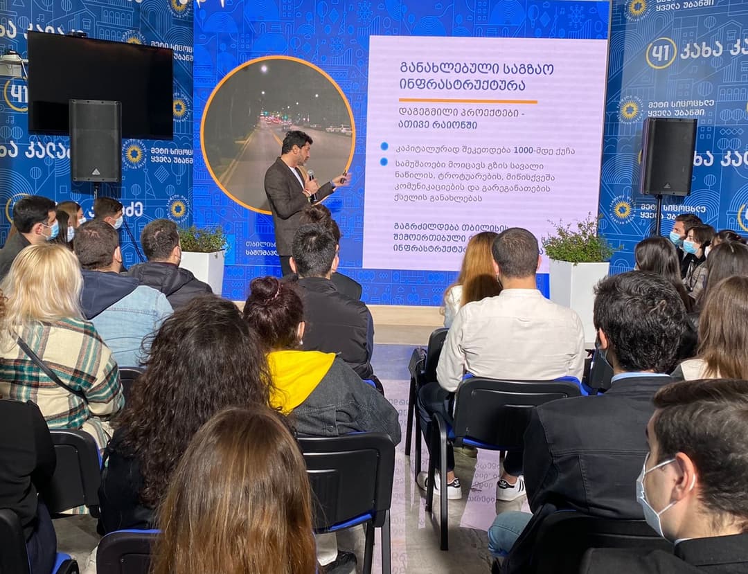 კახა კალაძე – გადაწყვეტილებები პოლიტიკური ნიშნით არასდროს მიმიღია, არავის დავხმარებივარ ამ ნიშნით, ეს ხომ სამარცხვინოა