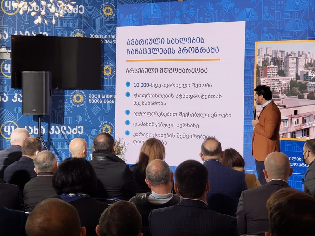 კახა კალაძე – ჩვენ ჩავატარეთ ევროპული ტიპის, პოზიტივზე, საქმეზე და ქალაქზე ორიენტირებული საარჩევნო კამპანია