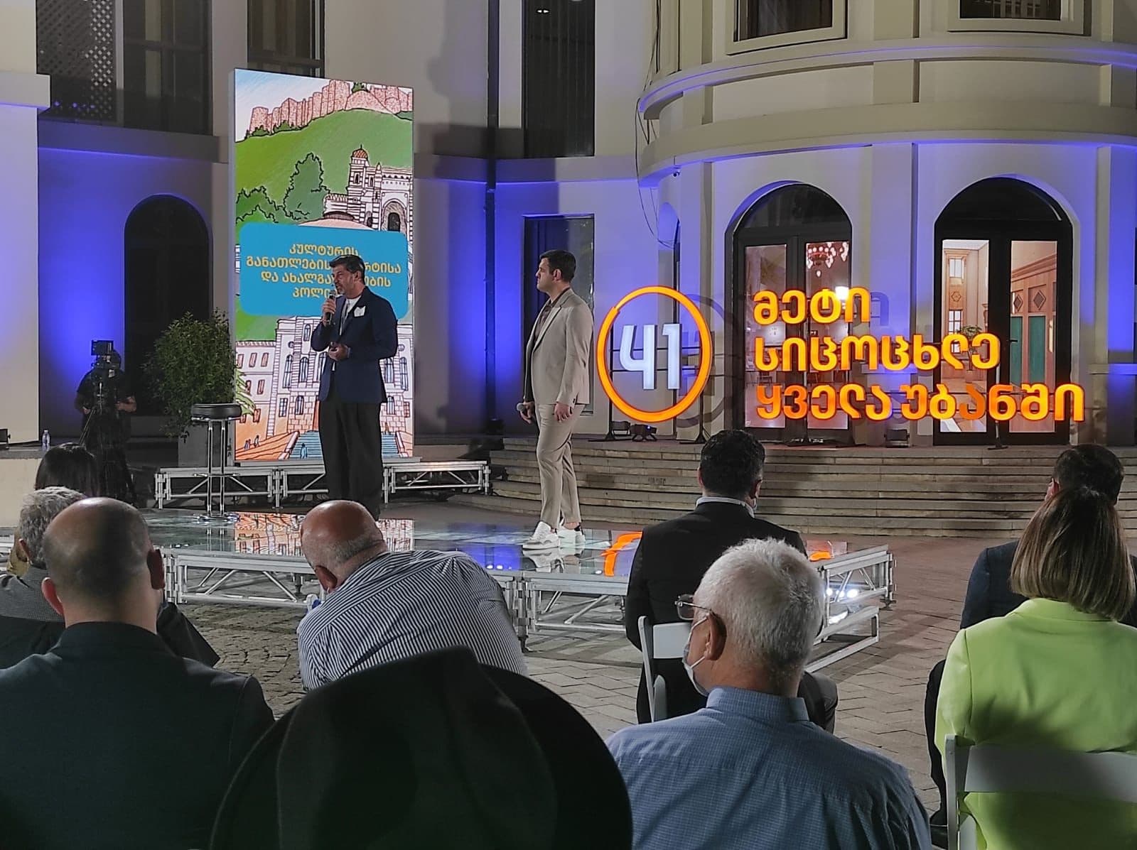 Frontnews image description