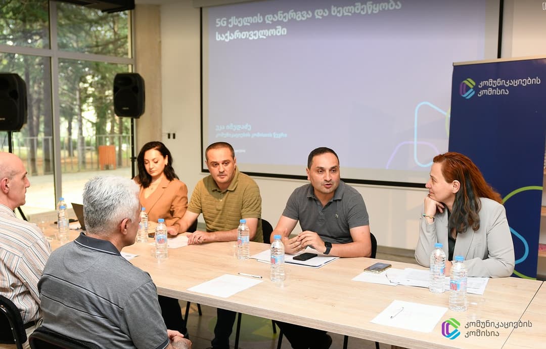 ComCom-ის და BTU-ს ორგანიზებით 5G-ის თემაზე სამეცნიერო დისკუსია გაიმართა