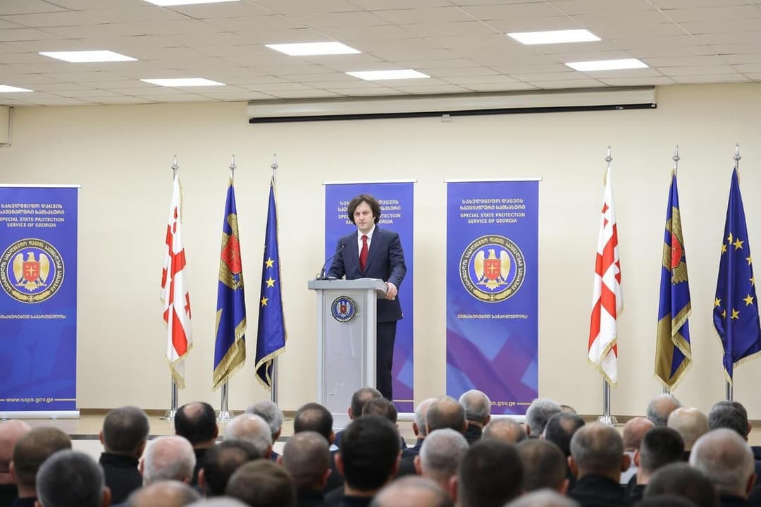 ირაკლი კობახიძე – სახელმწიფო დაცვის სპეციალურ სამსახურს განსაკუთრებული წვლილი შეაქვს სახელმწიფოებრიობის დაცვასა და გაძლიერებაში