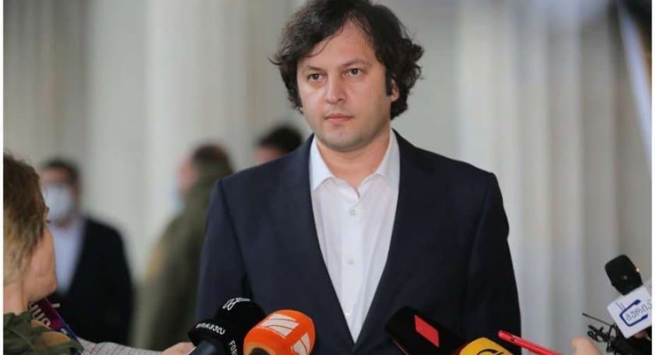 ირაკლი კობახიძე – შეიძლება, ვიფიქროთ სააკაშვილის საქმეზე კომისიის შესაქმნელად ხმების შევსებაზე