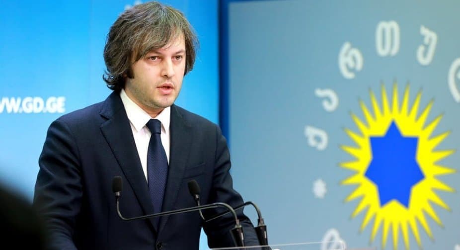 ირაკლი კობახიძე – მარგველაშვილი არის “ნაციონალური მოძრაობის” დელეგაციის ერთ-ერთი წევრი, რომელიც დაფინანსებულია სააკაშვილის მიერ