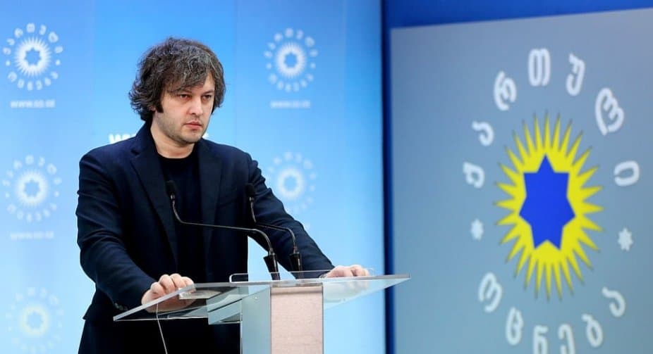 ირაკლი კობახიძე – ჩვენ არ გვინდოდა, ეს ჭუჭყი გამოგვეტანა გარეთ, ეს არის ჭუჭყი, როდესაც საქართველოს პრეზიდენტი არღვევს კონსტიტუციას