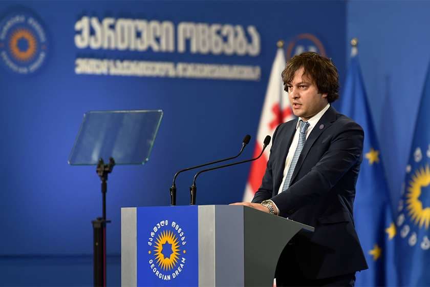 ირაკლი კობახიძე – გიორგი ვაშაძე არის ჩვეულებრივი ჯაშუში, ის არ არის უცხოური გავლენის აგენტი, მიხეილ სააკაშვილიც არის ჯაშუში