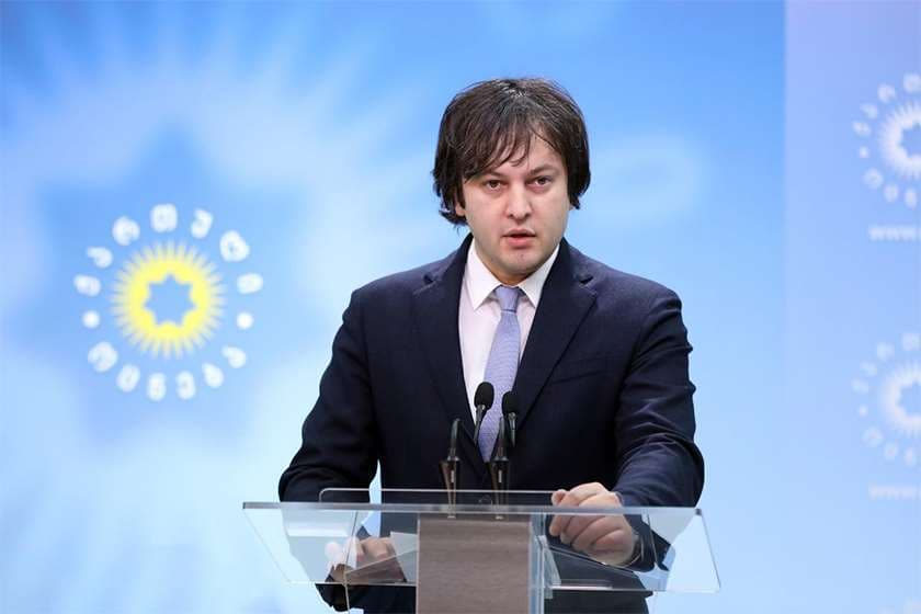 ირაკლი კობახიძე – მუდმივ რეჟიმში არიან დაკავებული საბოტაჟით, ყველგან აწარმოებენ პირდაპირ მარკეტინგულ კამპანიას სახელმწიფოს წინააღმდეგ