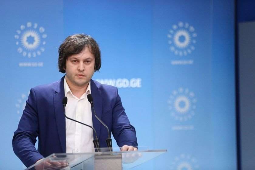 ირაკლი კობახიძე – მთელი უბედურება დაიწყება გადაყვანის დღიდან, ისინი ყველაფერზე წავლენ, სისხლისღვრის ჩათვლით