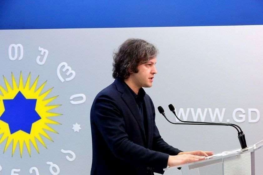 ირაკლი კობახიძე – დავინახეთ დამოკიდებულება, სადაც კარლ ჰარცელი საქართველოს არ უყურებდა ბოლომდე როგორც სუვერენულ სახელმწიფოს