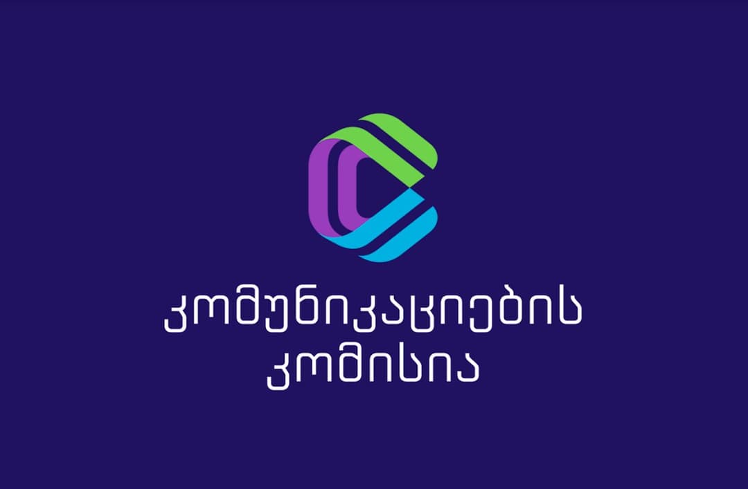 ComCom-მა “მაგთიკომის” მოთხოვნის საფუძველზე “მაგთიფიქსის“ ლიცენზია გაუუქმა