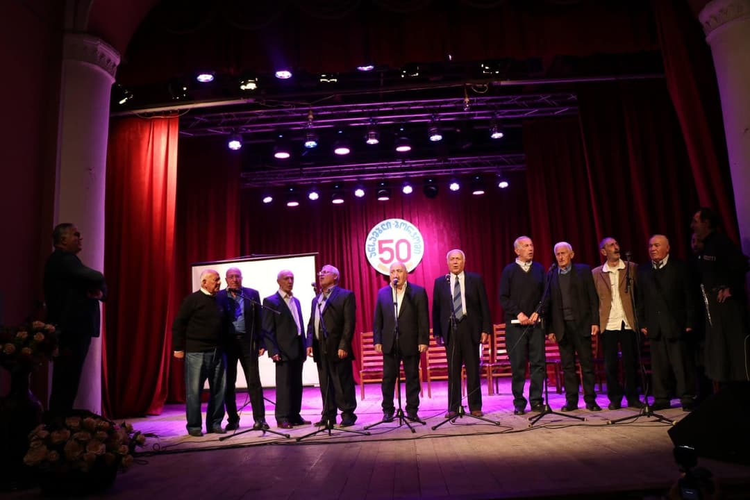 ბორჯომის კულტურისა და ხელოვნების ცენტრში ანსამბლ “ბორჯომის” 50 წლის საიუბილეო კონცერტი გაიმართა