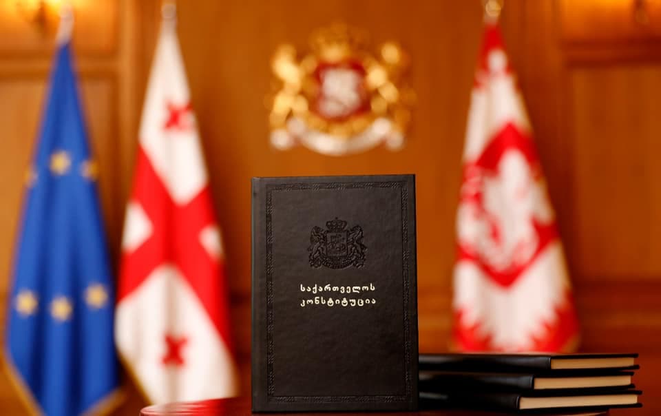 24 აგვისტო საქართველოს კონსტიტუციის დღეა