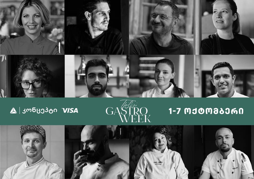 თიბისი კონცეპტის მხარდაჭერით “თბილისის გასტრო კვირეული 2023“ გაიმართება