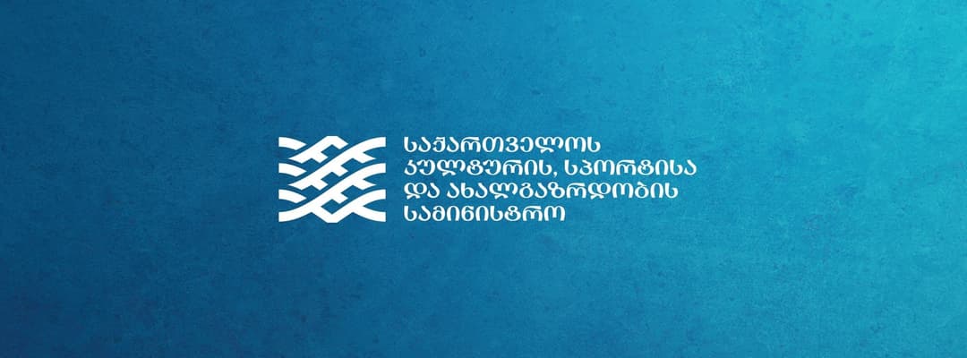 თეა წულუკიანმა სვანეთის ისტორიულ-ეთნოგრაფიული მუზეუმის დირექტორად ზვიად კვიციანი წარადგინა
