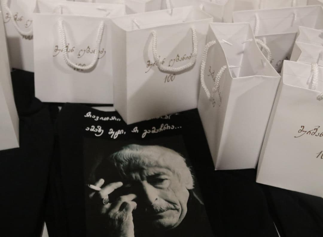 ონში მურმან ლებანიძის დაბადებიდან 100 წლისადმი მიძღვნილი საიუბილეო საღამო გაიმართა