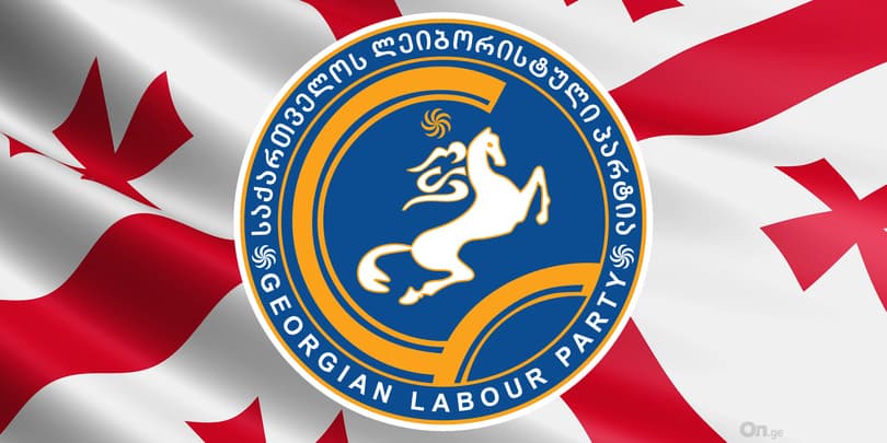 დმანისსა და ახალციხეში “ლეიბორისტული პარტია” ხუთმა წევრმა დატოვა