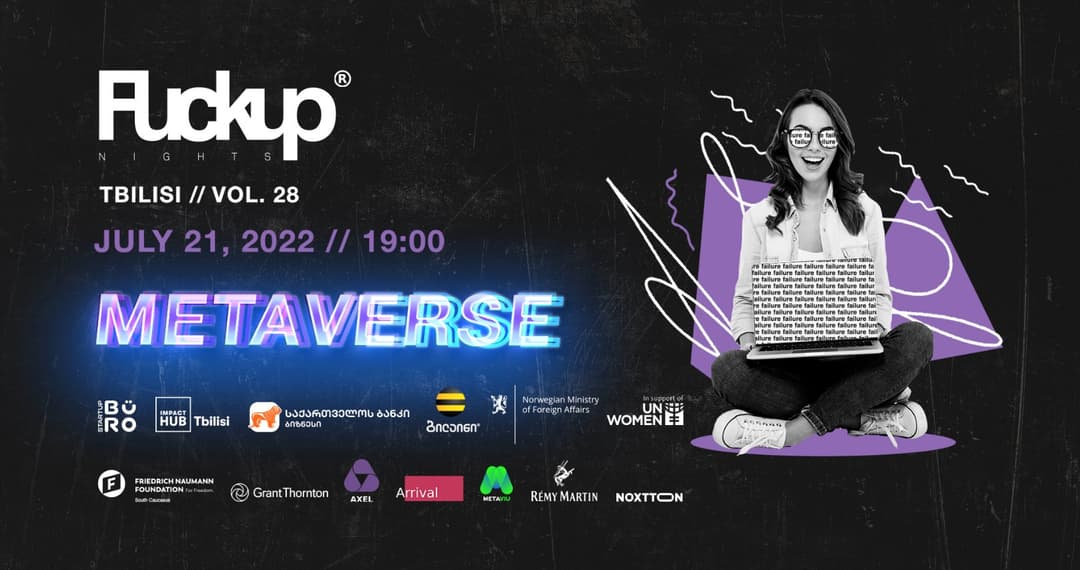 “საქართველოს ბანკის” მხარდაჭერით Fuckup Nights Tbilisi მეტავერსში პირველად ჩატარდება