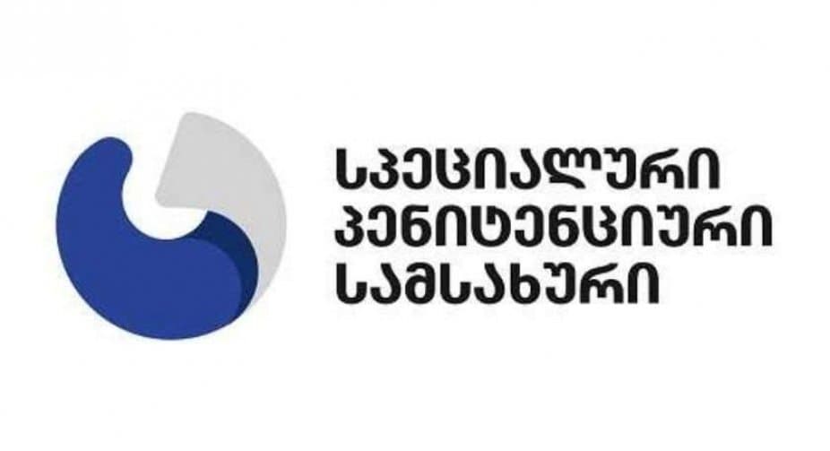 პენიტენციური სამსახური – მიხეილ სააკაშვილი საკანში მარტო საკუთარი სურვილის საფუძველზე იმყოფება