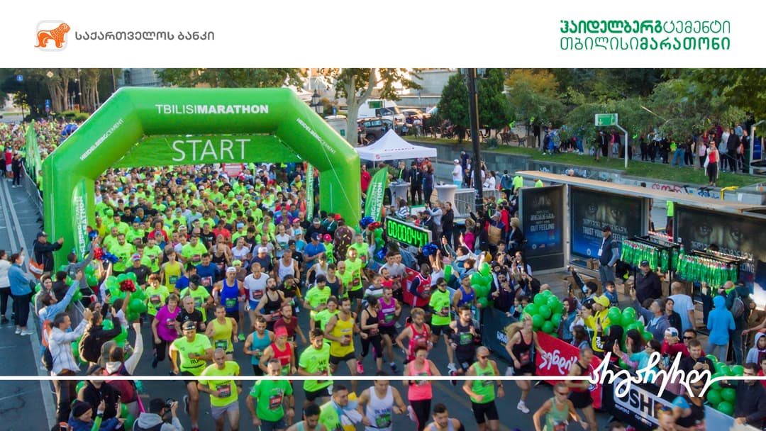 “საქართველოს ბანკის” მხარდაჭერით რიგით მე-10 საიუბილეო თბილისიმარათონი გაიმართა